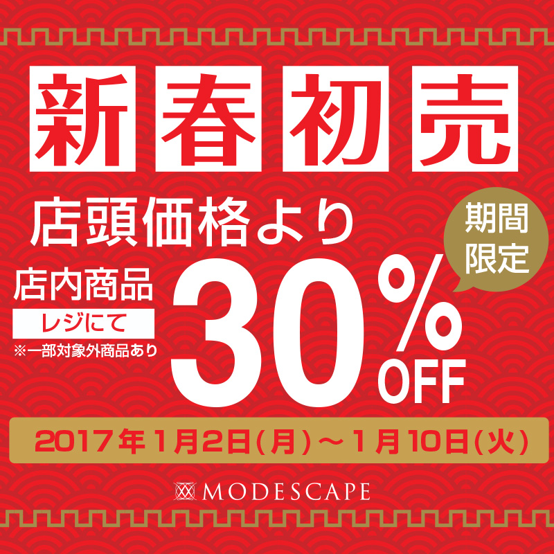 newyear_sale