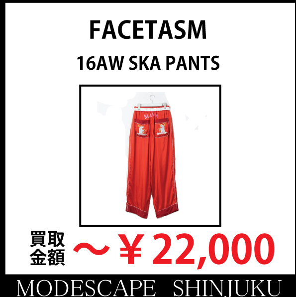 fasetasm-16aw-skapants