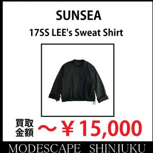 sunsea-17ss